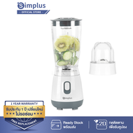 ️พร้อมส่งSimplus เครื่องปั่นอาหาร น้ำผลไม้ มัลติฟังก์ชั่น 250W มอเตอร์ทองแดงบริสุทธิ์ ความจุ 600 มลJ