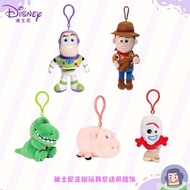 GANTUNGAN BONEKA TOY STORY BUZZ WOODY FORKY ORIGINAL IMPORT