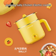 Joyoung Sally Chicken Electric Hot Pot Mini Small Student Electric Cooking Integrated Pot 1.2L Noodle Cooking