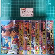 機頭紙 幽遊白書激鬥1-5