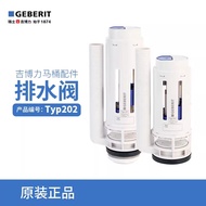 GEBERIT GEBERIT Toilet Tank Accessories Double Flush Water Saving Flush Drainage Outlet Valve