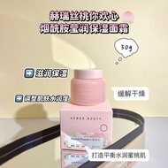 HERES B2UTY HERES Peach You Happy Niacinamide Moisturizing Cream 50g Moisturizing Moisturizing