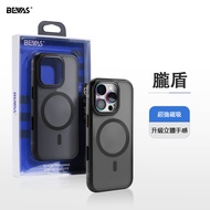 BEVAS Magnetic Stand Phone Case iPhone 17 16 15 14 13Pro max All-Inclusive Shock-Resistant Protectiv