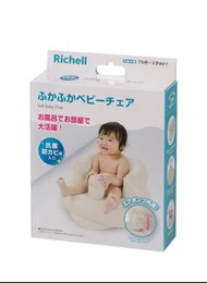 Richell 充氣式軟身嬰兒椅/沐浴椅