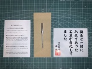 BMC 刻線刀 ZERO