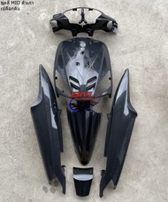 ชุดสี MIO ตัวเก่า เฟรมรถ กรอบรถ Yamaha มีโอ ตัวเก่า ตัวแรก