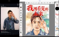 [客製] [委託] 電繪人像插畫