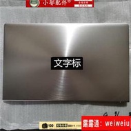 適用於全新ASUS 華碩ZENBO 13 UX434FAW A殼後蓋屏外殼