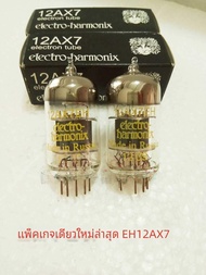 ใหม่ EH รัสเซีย 12AX7 12AU7 12AT7 อิเล็กทรอนิกส์หลอดสําหรับ ECC83 7025 6N4 การจับคู่บริการ Hifi Audi