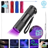 SUHUHD 9 LED Flashlight Durable Aluminum Alloy 395nm UV Torch