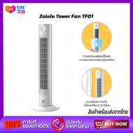 Zolele Tower Fan TF01 / F02 พัดลมทาวเวอร์ ปรับได้ 4 ระดับ แช่เย็นอย่างรวดเร็ว จอแสดงผล LED พัดลม
