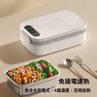 充電式電熱便當盒 保溫便當 加熱便當 充電款免注水 304可拆卸內膽 學生上班族熱飯神器 充電加熱盒 巴氏消毒 便攜式便當 免插電 高顏值 1L