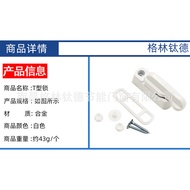 Plastic Steel T-Lock Window Lock Buckle Hardware Lock Buckle Inner Door Window T-Lock Hardware Lock 