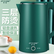 Hemisphere Kettle Electric Kettle Fast Heating Boiler Insulation Electric Kettle Household Kettle Au