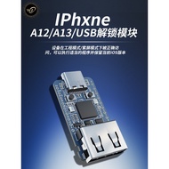 RP2350AA12A13USB Unlock Auxiliary Module Purple Screen Engineering Mode Disassembly-Free Reading Wri