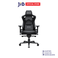 GAMING CHAIR (เก้าอี้เกมมิ่ง) ANDA SEAT KAISER 2 PRO - BLACK NAPPA AD12YXL-17-B-L-B01