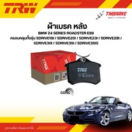 TRW Rear Brake Pads BMW Z4 Series Roadster E89