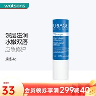 依泉（Uriage） 屈臣氏特润润唇膏舒慕适滋润 夜间唇膜淡化唇纹多包装随机发 4克