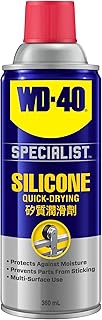 WD-40 High Performance Silicone Lubricant