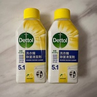 Dettol 滴露抗菌5合1洗衣機清潔劑250毫升（檸檬味）