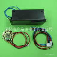 Shenzhen Voice Counter [Factory Direct Sales] Report LXPT