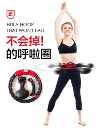 Smart hula hoop fixed abdomen beautiful waist thin waist and fat will not lose hula hoop Internet celebrity shaking with the same sound genuine