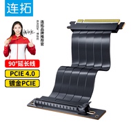 连拓 PCI-E4.0 x16显卡延长线20cm显卡转接线显卡竖装90度垂直紧放通用型无损耗电脑显卡pcie16x延长线