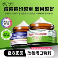 【买一送一】皮傲宁胶态硫祛痘膏控油淡化痘印坑植物壬二酸祛痘膏Buy one get one free "Piaoning Colloidal Sulfur Acne Cream20250220