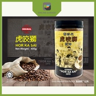 舊時代 虎咬狮 咖啡 ☕️ 400g | OLENDAYS “HOR KA SAI” COFFEE 400g