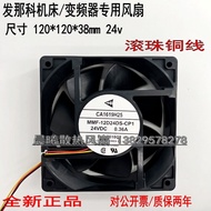 Mitsubishi MMF-12D24DS/12F24DS-RP1/CP1/RM1/CM1 12038 24V Cooling Fan