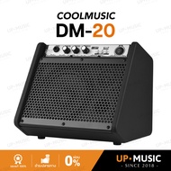 ตู้แอมป์กลองไฟฟ้า Coolmusic DM-20