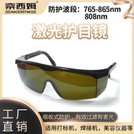 Arc Beauty Goggles Laser Argon Hair Removal Instrument Goggles Wavelength Laser Anti-glare UV Protec