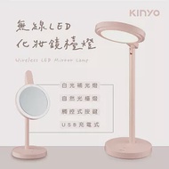 【KINYO】無線LED化妝鏡檯燈 PLED-4218