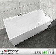 【JTAccord 台灣吉田】 1649-DZ 單邊加厚款無接縫壓克力獨立浴缸(135~138cm)