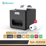 Gprinter GA-E200I เครื่องพิมพ์ใบเสร็จ80MM เครื่องพิมพ์สลิปความร้อน เครื่องปริ้นเตอร์ ใบเสร็จ รองรับUSB Thermal Printer