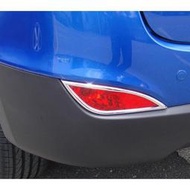 JR-佳睿精品 2010-2015 Hyundai IX35 鍍鉻 後霧燈 燈框 後保桿燈框 改裝 配件 台灣製