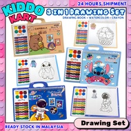 DRAWING SET 3 in 1 Melukis capybara astronaut stitch krayon kertas kanak crayon watercolor paper kid