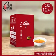 【12天補元益神調理】日芳珍饌淬魚精12包 6盒裝x2 EXP: 2027年10月2日