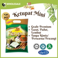 [Grade A] Emum 55 Ketupat Mini Satay Rice Cake (Single/Combo/Bundle Packs)