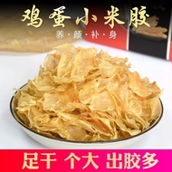 【HUACH Grocery Store】Authentic deep-sea wild fish maw, aged egg maw, natural dried yellow fish maw, 