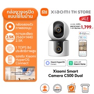 Xiaomi Smart Camera C100 กล้องวงจรปิด I ความละเอียด 2K I Wi-Fi 6 I สัญญาณเตือนเสียงและภาพ I กล้อง Xi