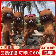 ชุดคอสเพลย์อนิเมะ ชุดแฟนซีผู้ใหญ่ หมีบราวน์ที่นิยมในโลกออนไลน์ชุดตุ๊กตาการ์ตูนเดิน Pikachu หมีหมีบรา