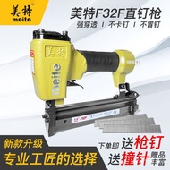 Gun f30 Nail Pneumatic Straight Nail Dedicated Mete f32 Gun Furniture Gun Nail Pneumatic Nail Sharp 