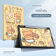 Asina | เคสป้องกันสำหรับ Huawei Matepad Air 11.5 นิ้ว ช่องใส่ปากกาแม่เหล็ก ป้องกันการงอและตก