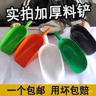 Penyodok Makanan Plastik Tebal Sudu Makan Ladang Keluli Tahan Karat untuk Babi, Lembu, Biri-biri, Ay