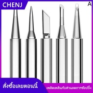 YADUN 5PC I + B + K + 2.4D + 3C หัวแร้งเหล็กบริสุทธิ์900M หัวแร้งชุดภายใน