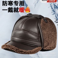 W Winter Old Man Hat Men's Dad Warm Fleece Lining Leather Hat Old Man Grandpa Old Man Hat Middle-age
