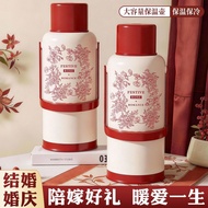 Dowry Thermos Household Thermos Thermos Thermos Tea Bottle Large Capacity Thermos Wedding Thermos Bo