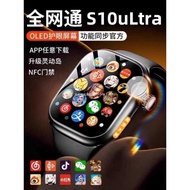 Huaqiang Bei s10 Smart Watch Top Version Can Insert Card Watch ultra3watch Phone S10 Honeycomb