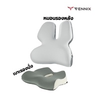 Fennix Ergocushion รุ่น Seat Cushion เบาะรองนั่งเมมโมรี่โฟมเพื่อสุขภาพ รองรับสรีระได้ดี